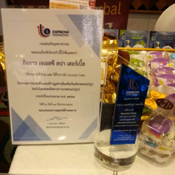 JSC SPA HERBAL มอบความสดใสของเส้นผมและใบหน้าให้คุณ
