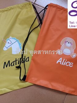 กระเป๋าเป้หูรูด กระเป๋าเป้ผ้าร่มหูรูด กระเป๋าเป้งานวิ่ง พร้อมสกรีนโลโก้ กระเป๋าเป้หูรูด ผ้าร่ม รับทำกระเป๋างานวิ่ง