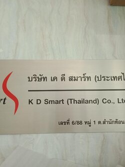 ป้ายกัดกรด