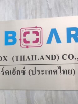 ป้ายพิมพ์สกีน