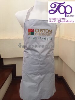 ผ้ากันเปื้อนผ้าร่ม ผ้ากันเปื้อนสกรีนโลโก้