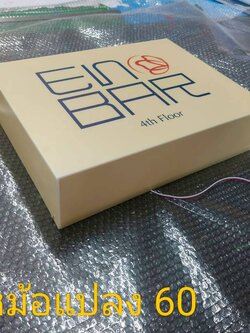 ป้ายกล่องไปอะคริลิคแสงรอบตัว