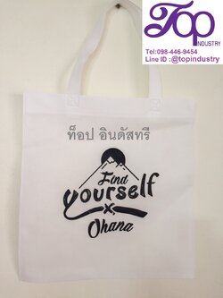 กระเป๋าผ้าสปันบอนด์ ขนาด33*36cm สกรีนโลโก้ กระเป๋าสปันบอนด์ ถุงผ้าสปันบอนด์