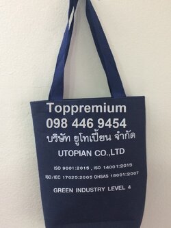 ถุงผ้า600D กระเป๋าผ้า600D รับทำกระเป๋าขนาดตามสั่ง