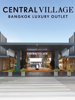 ยกระดับธุรกิจของคุณ ด้วยออฟฟิศสุดพรีเมียม ทำเลศักยภาพ ใกล้สนามบินสุวรรณภูมิ ที่ "เซ็นทรัล วิลเลจ - ลักชัวรี่ เอาท์เล็ต กรุงเทพฯ | Central Village - Bangkok Luxury Outlet."