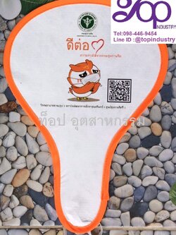 โรงงานผลิตพัดสปริงสกรีนโลโก้ราคาถูก ผ้าดูปอง พัดดูปอง รับทำพัดสปริงสกรีนโลโก้ ขายส่งพัดสปริง พัดของชำรวย พัดสปริงแจกงานศพ พัดแจกงานเกณียณ