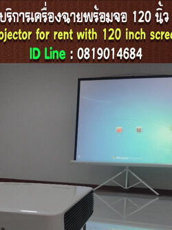 Projector + Screen 120 inch Tripod
