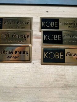 ป้ายสแตนเลสหน้าทอง ขัดเงา กัดกรด
