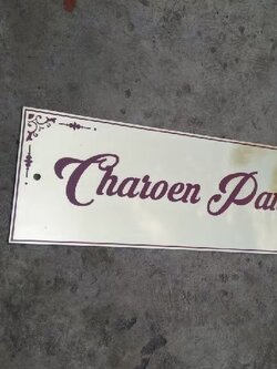 ป้ายชื่อ ทองเหลืองกัดกรด