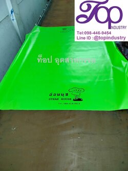 ผ้าปูโต๊ะ ผ้าใบ ผ้าใบปูโต๊ะพร้อมสกรีน ผ้าร่มกันน้ำ100% ผ้าปูโต๊ะสกรีนโลโก้