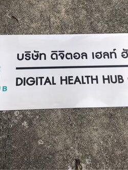 ป้ายกัดกรด