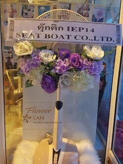 พวงหรีดพัดลม 16“