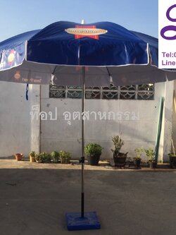 ร่มสนามขนาด 50 นิ้ว ทรงกลม 8 ก้าน งานพิมพ์ดิจิตอลไม่จำกัดสี โรงงานผลิตร่มไม่มีขั้นต่ำ 1 คันก็รับทำ