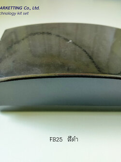 FutureBox FB25 กล่องอเนกประสงค์