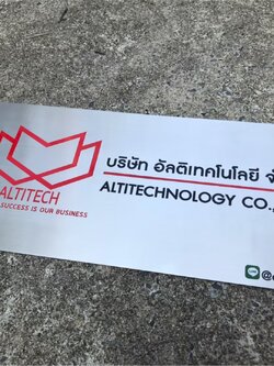 ป้ายกัดกรดบริษัท