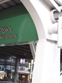 ให้เช่าที่ดินระยะยาว 30 ปี ขนาด 4 ไร่ ย่านสุขุมวิท ใกล้สถานีรถไฟฟ้า BTS พระโขนง