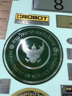 ป้ายโลโก้หน่วยงาน สมาคม