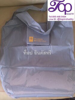 กระเป๋าผ้าร่มพับได้ สายผ้าร่มในตัว ถุงชอปปิ้ง พร้อมสกรีนโลโก้ กระเป๋าผ้าร่ม กระเป๋าพับเก็บได้