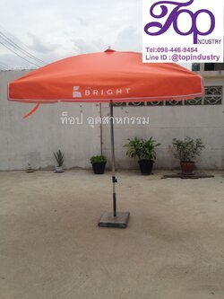 ร่มสนามขนาด 50 นิ้ว ทรงสี่เหลี่ยม 4 แผ่น งานสกรีน 1 สี โรงงานผลิตร่มสนามราคาถูก รับทำร่ม