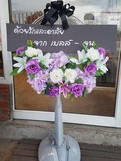 พวงหรีดพัดลม 16"