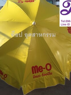 ร่มสนามขนาด 50 นิ้ว ทรงกลม 8 ก้าน งานพิมพ์ดิจิตอลไม่จำกัดสี โรงงานผลิตร่มไม่มีขั้นต่ำ 1 คันก็รับทำ