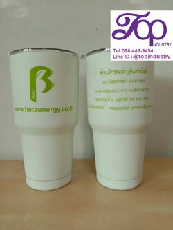 แก้วเก็บความเย็น แก้วเยติ แก้วเยติสำเพ็ง แก้วเยติราคาถูก รับสกรีนโลโก้ รับทำของพรีเมี่ยม