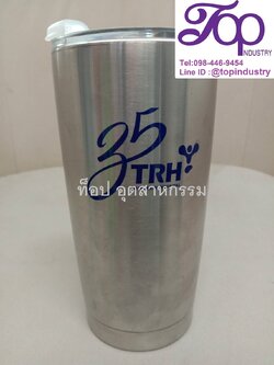 แก้วเก็บความเย็น แก้วเยติ แก้วขนาด20ออน แก้วสกรีน1สี1จุด ขายแก้วราคาถูก แก้วเก็บความเย็น