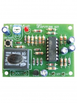 FutureKit FK504 กันขโมยรถยนต์ ตรวจจับการสตาร์ท