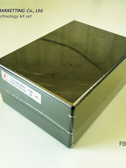 FutureBox FB31 กล่องอเนกประสงค์