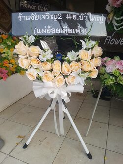 พวงหรีดพัดลมอุตสาหกรรม