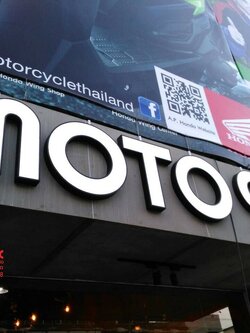 งานป้ายคอมโพสิต MOTO98