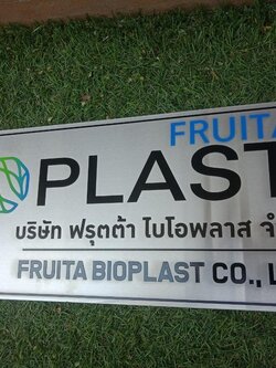 ป้ายกัดกรด