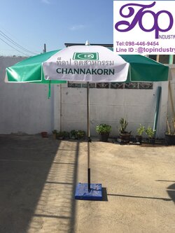 ร่มสนามขนาด 40 นิ้ว ร่มโฆษณา ร่มผ้าใบ แกนโครเมี่ยม