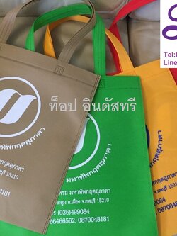 กระเป๋าผ้าสปันบอนด์ ขนาด33*36cm สกรีนโลโก้