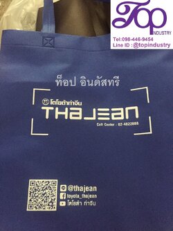 กระเป๋าผ้าสปันบอนด์ ขนาด33*36cm สกรีนโลโก้