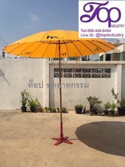 ร่มแม่ค้าขนาด 50 นิ้ว ทรงกลม 18 ก้าน งานสกรีน 1 สี 1 จุด โรงงานผลิตร่มไม่มีขั้นต่ำ 1 คันก็รับทำ