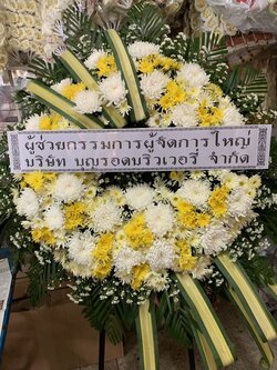 พวงหรีดดอกไม้สด