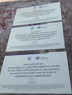 ป้ายเนมเพลท