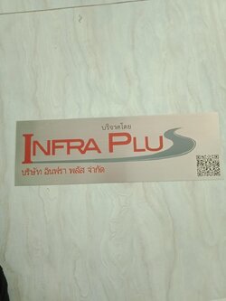 ป้ายกัดกรด