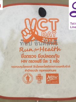 ม่านบังแดด ม่านข้าง ม่านหน้า