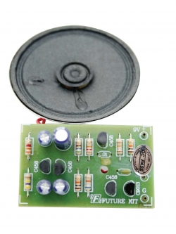 FutureKit FK234 ไซเรนตำรวจ พร้อมลำโพง