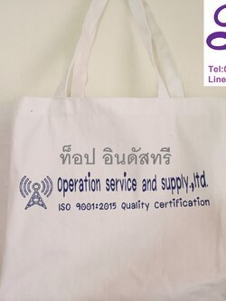 กระเป๋าผ้าดิบ ขนาด15*13*5*5 นิ้ว สายสำเร็จ กระเป๋าผ้าดิบ ถุงผ้าดิบ