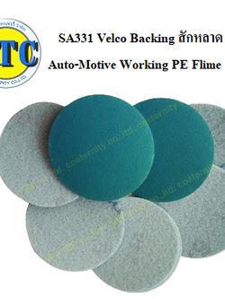 เบอร์ #180