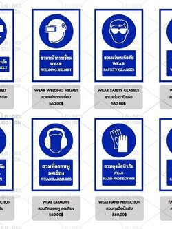 ป้ายเครื่องหมายเตือน อลูมิเนียมติดสติ๊กเกอร์3M ENGINEER GRADE