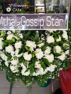 พวงหรีดดอกไม้สด