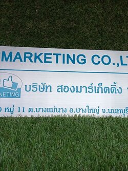 งานกัดกรด