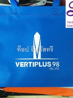 กระเป๋าผ้าสปันบอนด์ ขนาด40*33*cm สกรีนโลโก้ กระเป๋าสปันบอนด์ ถุงผ้าสปันบอนด์