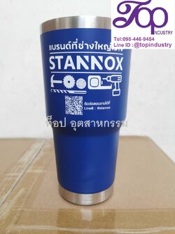 แก้วเก็บความเย็น แก้วเยติ แก้วเก็บความเย็นสกรีนโลโก้ แก้วเก็บความเย็น30ออน สกรีน 1 สี 1 จุด