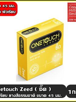 Onetouch Zeed Condom ถุงยางอนามัยวันทัช ซื๊ด 45 มม. ผิวเรียบ ขนาดเล็ก กระชับ 45 mm. 1 กล่องบรรจุ 3 ชิ้น