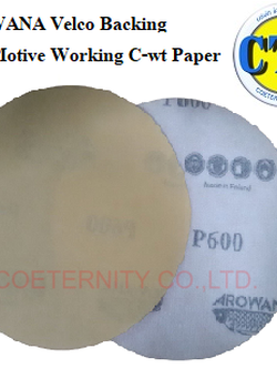 เบอร์ #600